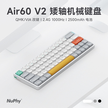 NuPhy Air60 V2矮轴机械键盘三模蓝牙静音mac客制化便携小配列盘