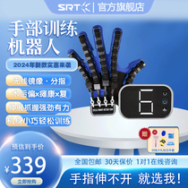 手部手指康复训练器材五指手功能锻炼屈伸中风电动机器人智能手套