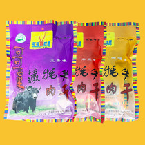 可可西里藏牦牛肉干150g/200g袋装青海特产解馋零食小吃西宁直发