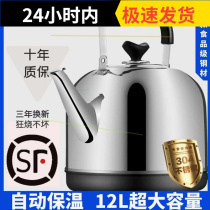 烧水壶球形壶烧水壶大容量20升304不锈钢电热水壶大容量大号自动