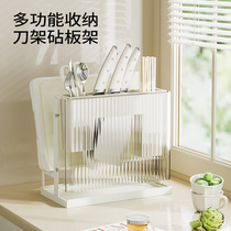 厨房刀架置物架消毒筷子收纳架壁挂式多功能厨房刀砧板架筷笼刀座