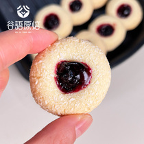 蓝莓酱曲奇手工饼干单独小包装零食伴手礼小小酥