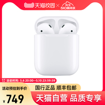 【天猫自营】自营Apple/苹果AirPods 二代原装无线蓝牙耳机