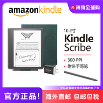 亚马逊Kindle Scribe电子书电纸书10.2寸手写笔墨水屏美国代购