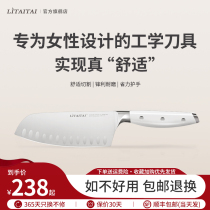 利太太海鸥刀菜刀家用厨房女士白色不锈钢切肉刀专业厨师切片刀具