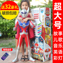 1米 超大号奥特曼玩具赛罗泰罗超人迪迦变形套装儿童男孩生日礼物