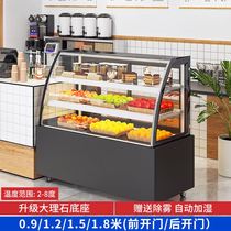 商用蛋糕柜台式冷藏保鲜柜饮料展示柜水果立式风冷弧形西点柜糕点