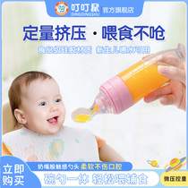 婴儿辅食勺挤压式米糊勺新生硅胶奶瓶宝宝米粉喂养碗辅食工具软勺