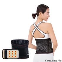 新款四季钢板护腰带固定支撑磁石保暖发热护腰男女款
