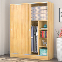 索菲亚官方衣柜家用卧室出租房用简约现代推拉门实木质柜子小型儿
