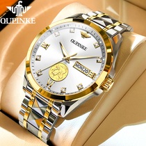 含金龙年手表男士进口机芯机械表全自动瑞士认证正品名牌男款腕表