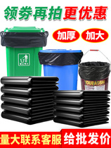 大垃圾袋大号加厚黑色餐饮环卫户外用特大60超大圾桶塑料家用商用
