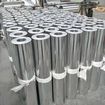 铝皮板纯铝板020305mm厚10米50米工程管道保温防锈吕皮卷铝板