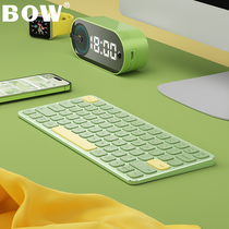 BOW航世无线蓝牙键盘ipad鼠标套装双模充电苹果平板笔记本电脑USB