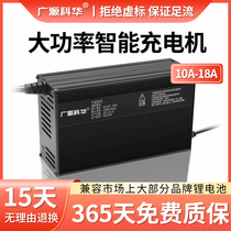 电动车锂电池铝壳充电器60V10A72V12A15A1820A25A71.4V73V84V87.6