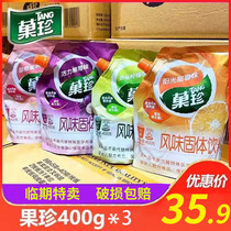 卡夫菓珍维C小包装欢畅柠檬400g冲饮速溶果珍冲剂固体饮料果汁粉