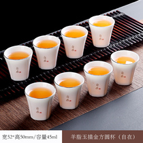 白瓷描金功夫茶杯陶瓷家用茶盏茶碗单杯高档羊脂玉品茗杯8只套装