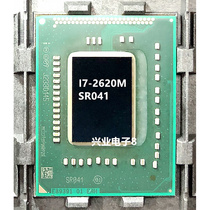 I7-2620M SR041 3.40GHz/4M 2代I7 板卡配件BGA珠点CPU