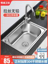 洗菜盆单槽加厚304不锈钢水槽厨房洗碗槽洗菜池洗手水池大小单盆