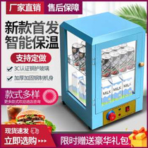 厂销新奶茶加热箱保温柜商用展示柜恒温饮料加热柜展柜热饮柜恒品