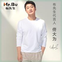 布先生MrBu长袖T恤春秋高端品质男装内搭白色圆领男士百搭打底衫.