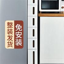 厨房夹缝收纳柜14cm宽抽屉式超窄冰箱旁储物边柜卫生间缝隙置物架
