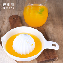 日本进口手动榨汁器橙子榨汁机 DIY柠檬挤汁器压水果汁橙汁挤压器