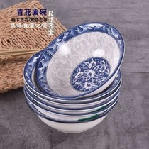 8英寸青花瓷碗家用老式碗不烫手面碗瓷碗吃饭陶瓷碗饭碗大号海碗