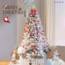 圣诞节装饰品1.5米1.8米圣诞树套餐家用装饰套装圣诞派对礼品套装