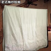 单开门1.8米纯棉纱家用荷传统方顶不1.5米蚊帐莲花牌蚊帐老式