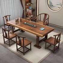 茶台实木大板茶桌椅组合办公室新中式功夫泡茶桌子茶具套装一体
