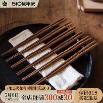 铁娃公社柚木筷子小众创意家用餐具天然实木耐用一人一筷便携套装