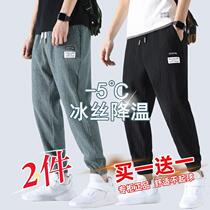 冰丝裤男夏季2024新款工装运动束脚裤子薄款透气无磁无铁休闲男裤