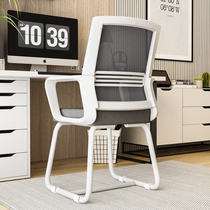 办公椅子舒适久坐电脑座椅家用人体工学椅子护腰靠背椅会议室凳子