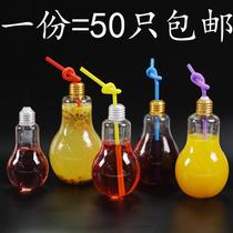 50只包邮发光灯泡饮料瓶一次性PET塑料冷饮创意酸奶杯果汁奶茶杯