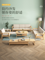 联邦沙发中式实木沙发简约现代客厅日式小户型三人位实木沙发组合