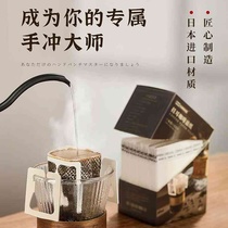 日本挂耳咖啡滤纸咖啡粉过滤袋加厚内袋滴滤式手冲咖啡滤纸