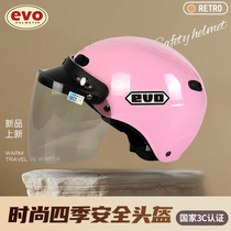 台湾evo男女四季通用3C认证电动车摩托车头盔安全帽轻便半盔