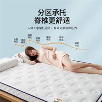 .床垫软垫家用加厚榻榻米床垫可拆洗高密度海绵加厚双人睡垫