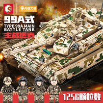 森宝积木兵器文创99A主战坦克模型拼装益智男孩生日礼物203110