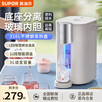 苏泊尔恒温电热水瓶玻璃烧水壶家用智能保温一体全自动可视显温