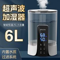 家用加湿器卧室静音婴儿大空气容量喷雾量器净化超声波大雾智能uv