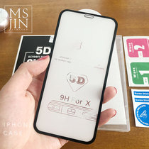 5D高清全屏适用苹果iPhone11/12 Pro Max/XS /XR/8钢化膜手机贴膜
