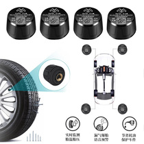 汽车蓝牙外置胎压监测器 无线手机APP通用轮胎胎压胎温检测仪tpms
