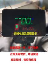 载重王电动车三轮车数码液晶仪表升级大屏电量显示器486072V通用