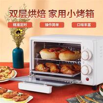 家用电烤箱烘培小型迷你全自动多功能48L升大容量2023新款烤箱