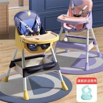 宝宝餐椅吃饭可折叠多功能宝宝椅家用便携式婴儿餐桌座椅摩米特