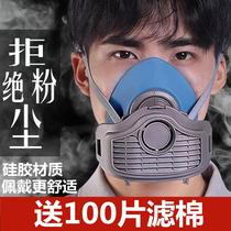 防尘口罩防工业粉灰尘打磨煤矿口鼻罩透气可清洗口覃3200防尘面具