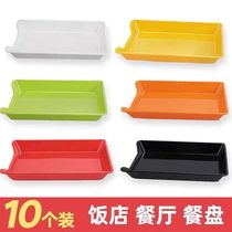 10个装火锅店展示柜烤串选菜盘炸串托盘塑料烧烤摆盘串串盘子商用