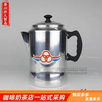三元牌拉茶壶丝袜奶茶壶港式奶茶壶煮壶商用电磁炉加热咖啡壶冲茶